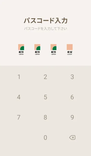 [LINE着せ替え] 日本語の着せ替え 47の画像4