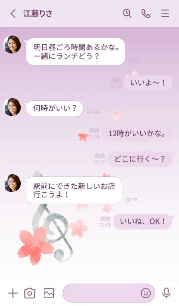 [LINE着せ替え] さくらとト音記号 薄い紫の画像3