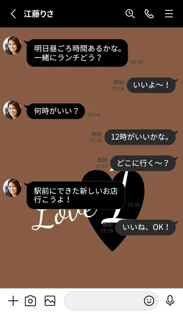 [LINE着せ替え] ラブ イニシャル ”I” 16の画像3