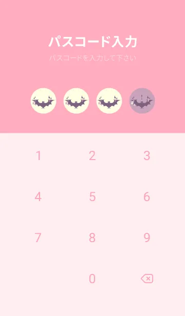 [LINE着せ替え] Yokai-オバケこうもり 紅藤色の画像4