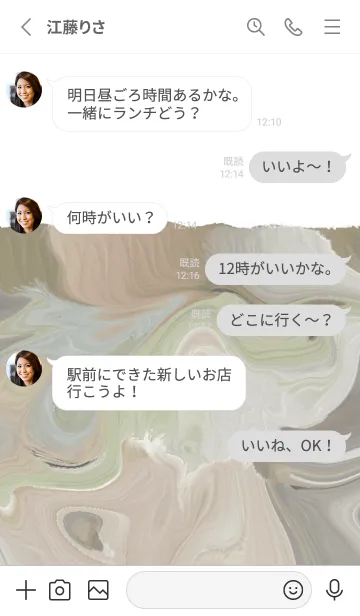 [LINE着せ替え] 油絵アート【le soleil paint 769】の画像3