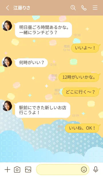 [LINE着せ替え] 空飛ぶマカロン 薄茶と黄色の画像3