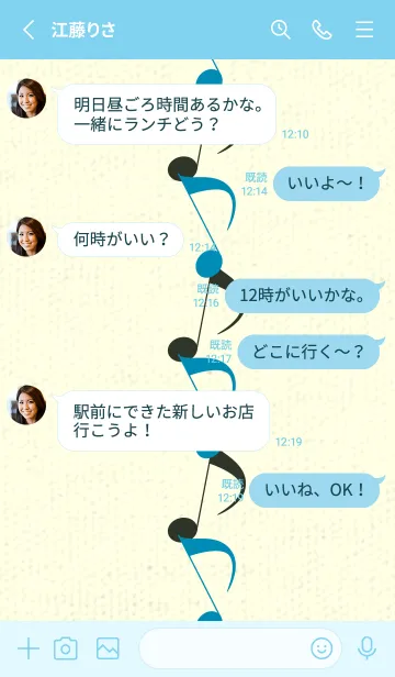 [LINE着せ替え] 八分音符1 セルリアンブルーの画像3