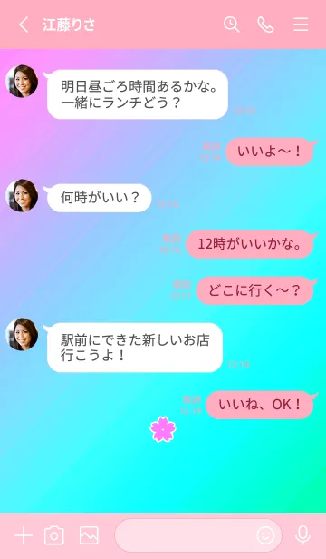 [LINE着せ替え] シンプル チェリー ブロッサム 27の画像3