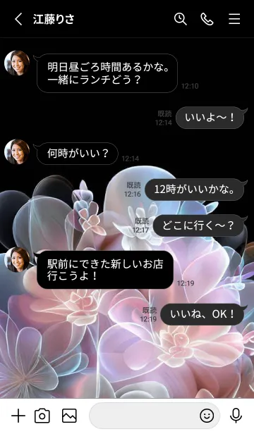 [LINE着せ替え] Beautiful Flower-MEKYM- 11の画像3