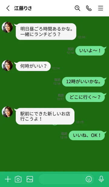 [LINE着せ替え] ミニスマイル/6の画像3