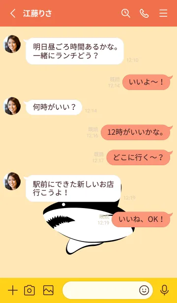 [LINE着せ替え] モノクロのサメ2 赤と黄色の画像3