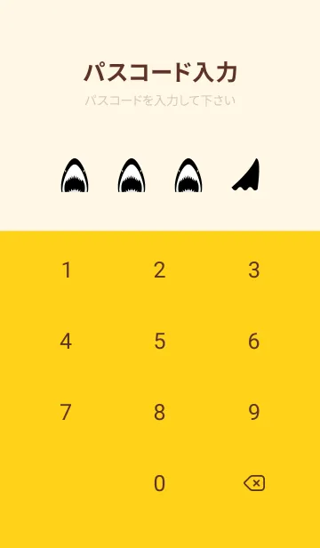 [LINE着せ替え] モノクロのサメ2 赤と黄色の画像4