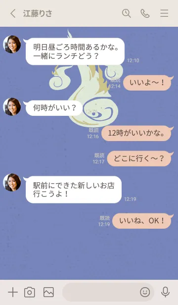 [LINE着せ替え] Yokai-火魂 たそがれの画像3