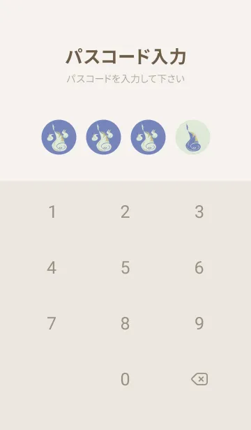 [LINE着せ替え] Yokai-火魂 たそがれの画像4