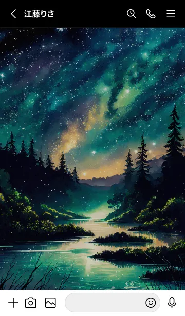 [LINE着せ替え] 綺麗な星空の夜景着せかえ#628の画像2