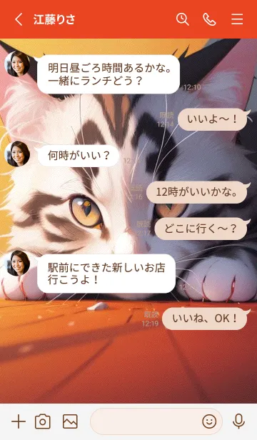 [LINE着せ替え] 夢幻の猫 0Ufxpの画像3