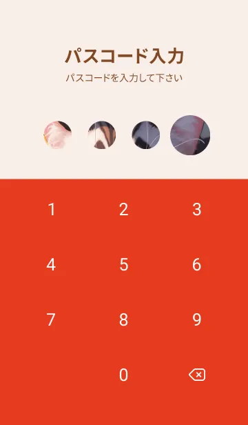 [LINE着せ替え] 夢幻の猫 0Ufxpの画像4