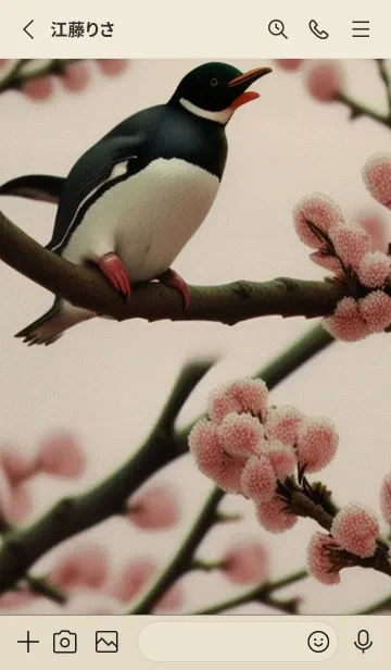 [LINE着せ替え] 浮世絵桜の季節 6Gp5cの画像2