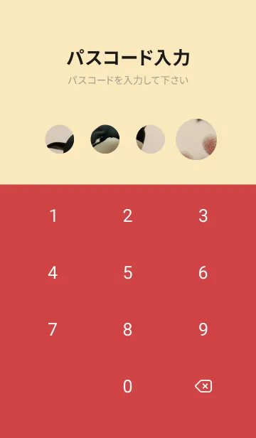 [LINE着せ替え] 浮世絵桜の季節 6Gp5cの画像4