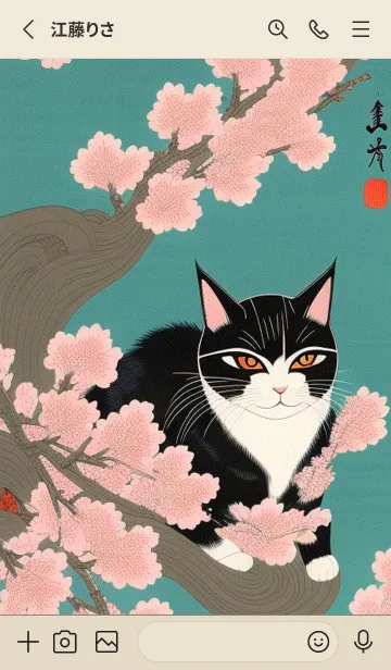 [LINE着せ替え] 浮世絵桜の季節 9evj8の画像2