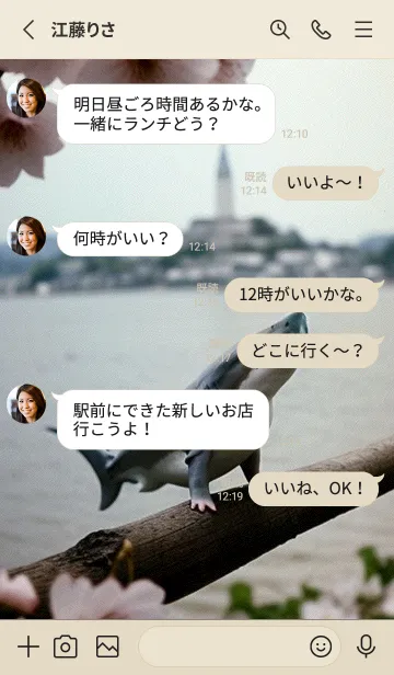 [LINE着せ替え] 浮世絵桜の季節 YAo1nの画像3