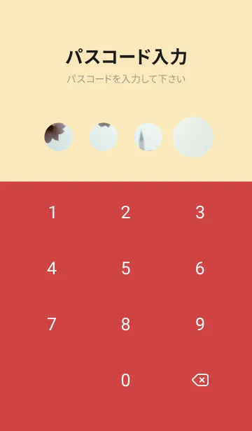 [LINE着せ替え] 浮世絵桜の季節 YAo1nの画像4