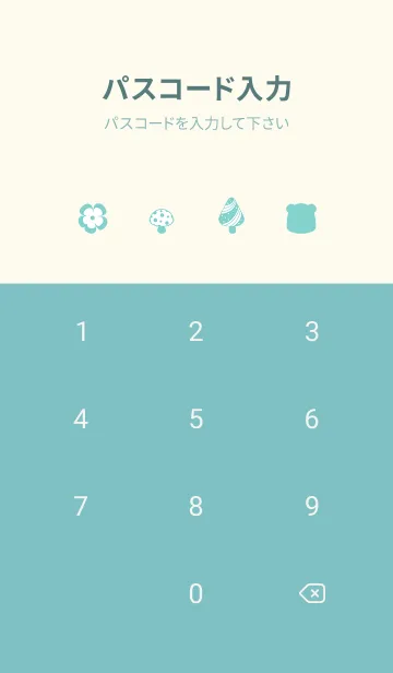 [LINE着せ替え] Little Panda pattern(Green)の画像4