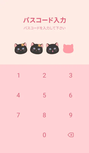 [LINE着せ替え] Black cat mermaid 3の画像4