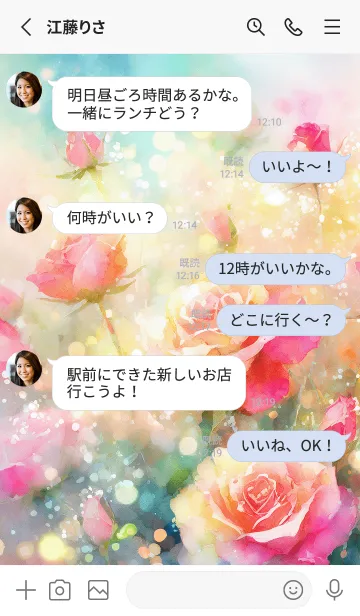 [LINE着せ替え] 薔薇(バラ)の花の着せかえ(R3581)の画像3