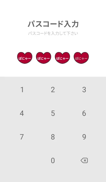 [LINE着せ替え] ハートと天使『ぽにゃー』 LOVEの画像4