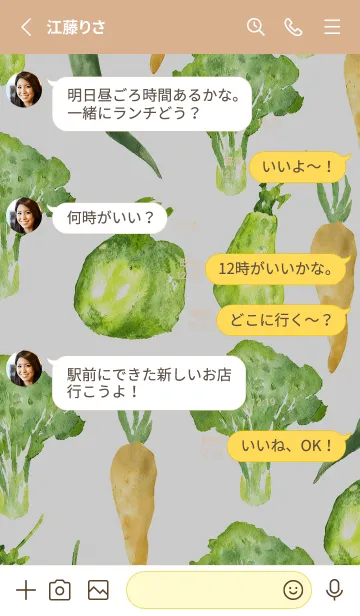 [LINE着せ替え] 【シンプル】お野菜の着せかえ#371の画像3