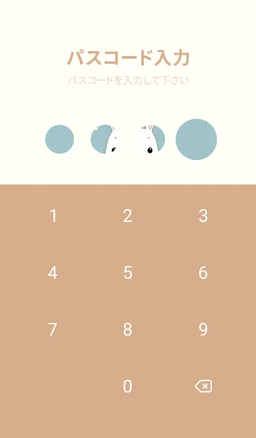 [LINE着せ替え] 快適な良い日 - 可愛い兎 8wJ0sの画像4
