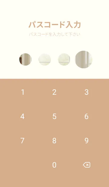 [LINE着せ替え] 午後のコーヒータイム teihwの画像4