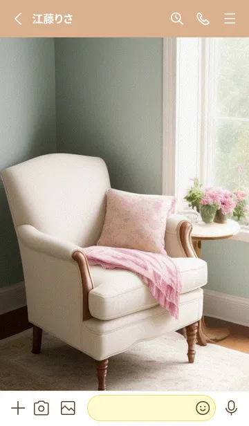 [LINE着せ替え] 午後のコーヒータイム vReTqの画像2