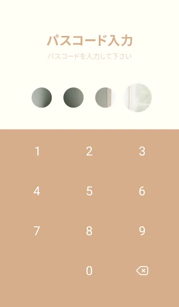 [LINE着せ替え] 午後のコーヒータイム vReTqの画像4