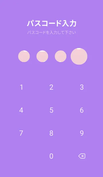 [LINE着せ替え] 可愛なピンクの小豚 mF8Tdの画像4