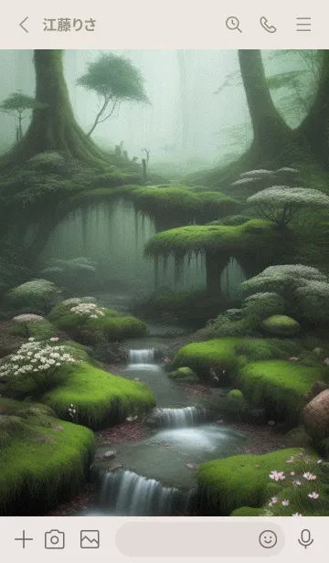 [LINE着せ替え] 静かな森 6Hm95の画像2