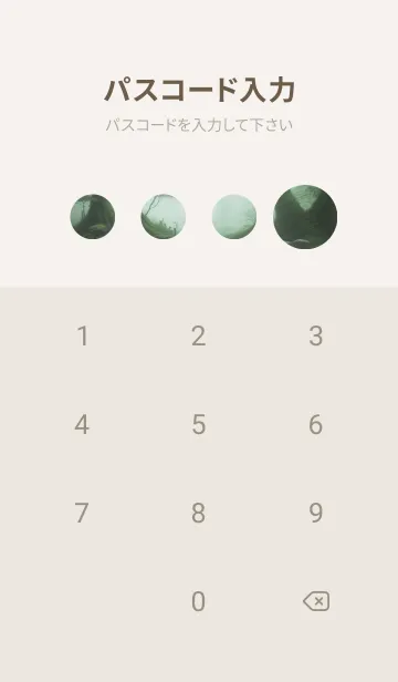 [LINE着せ替え] 静かな森 6Hm95の画像4