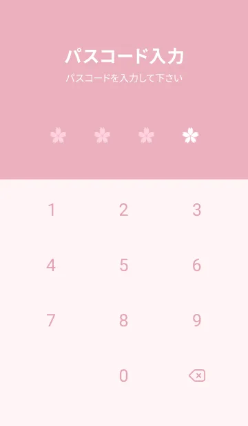 [LINE着せ替え] SAKURA-水彩-の画像4