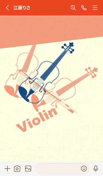 [LINE着せ替え] Violin 3カラー 紺瑠璃の画像2