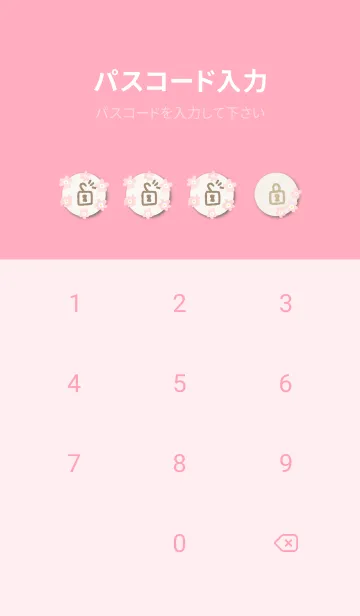 [LINE着せ替え] 花 斜め 17の画像4