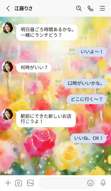 [LINE着せ替え] 薔薇(バラ)の花の着せかえ(R3591)の画像3