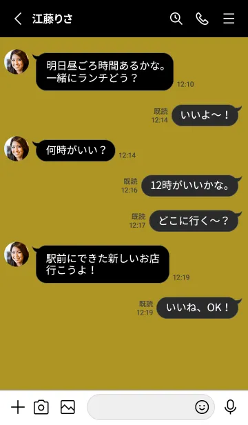 [LINE着せ替え] アルファベット アイコン 15の画像3