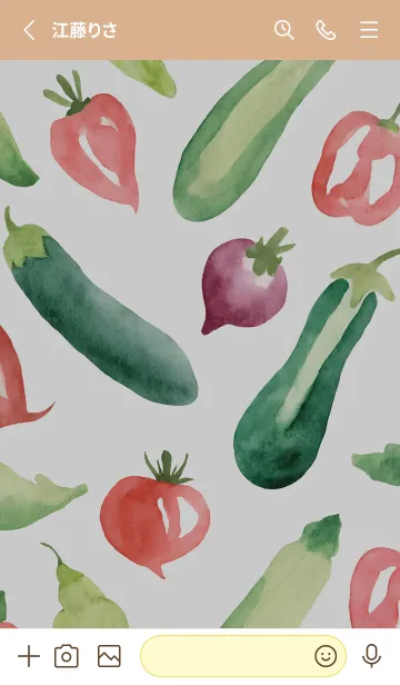 [LINE着せ替え] 【シンプル】お野菜の着せかえ#372の画像2