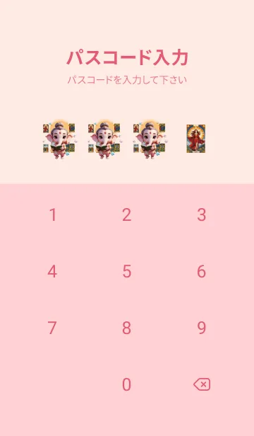 [LINE着せ替え] Ganesha : Wealth  Tarot Theme (JP)の画像4