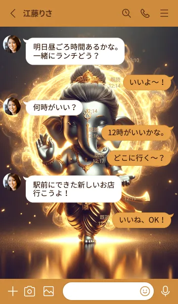 [LINE着せ替え] Ganesha : For Rich & Business Theme (JP)の画像3