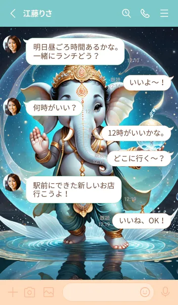 [LINE着せ替え] Ganesha in Songkran & money Theme (JP)の画像3