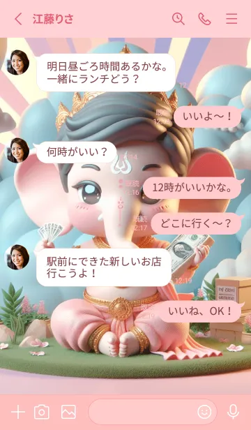 [LINE着せ替え] Ganesha Business And Rich Theme (JP)の画像3