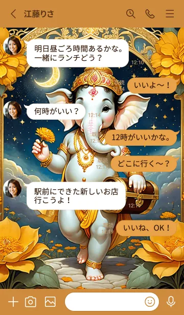 [LINE着せ替え] Ganesha work & Rich Theme (JP)の画像3