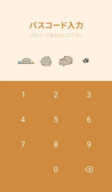[LINE着せ替え] オレンジ : 日常のくまのぽんこつ 5の画像4