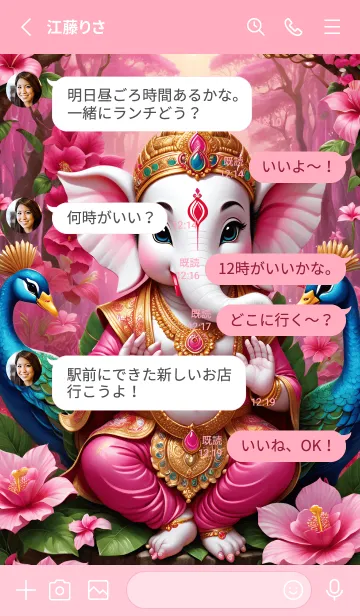 [LINE着せ替え] Ganesha, rich, lucky, have money(JP)の画像3