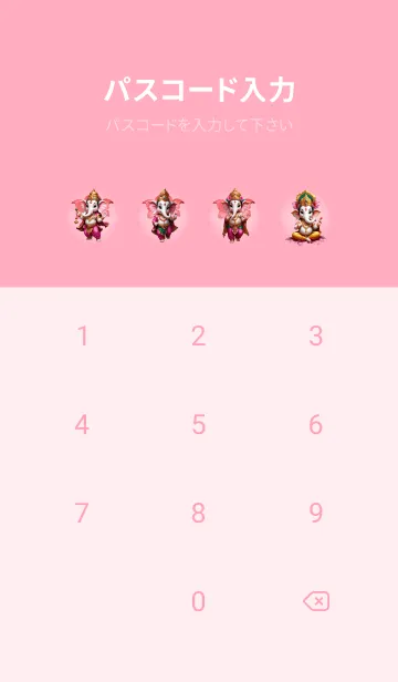 [LINE着せ替え] Ganesha, rich, lucky, have money(JP)の画像4