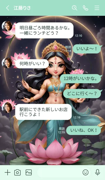 [LINE着せ替え] Lakshmi, rich, prosperous, smooth(JP)の画像3