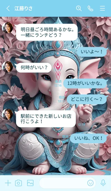[LINE着せ替え] Ganesha: wealth, rich beyond the sky(JP)の画像3